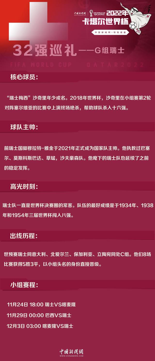 易边再战，拉菲尼亚远射中柱。